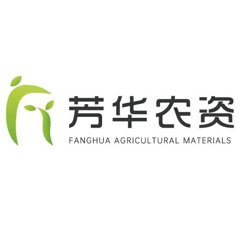 芳华农资优品