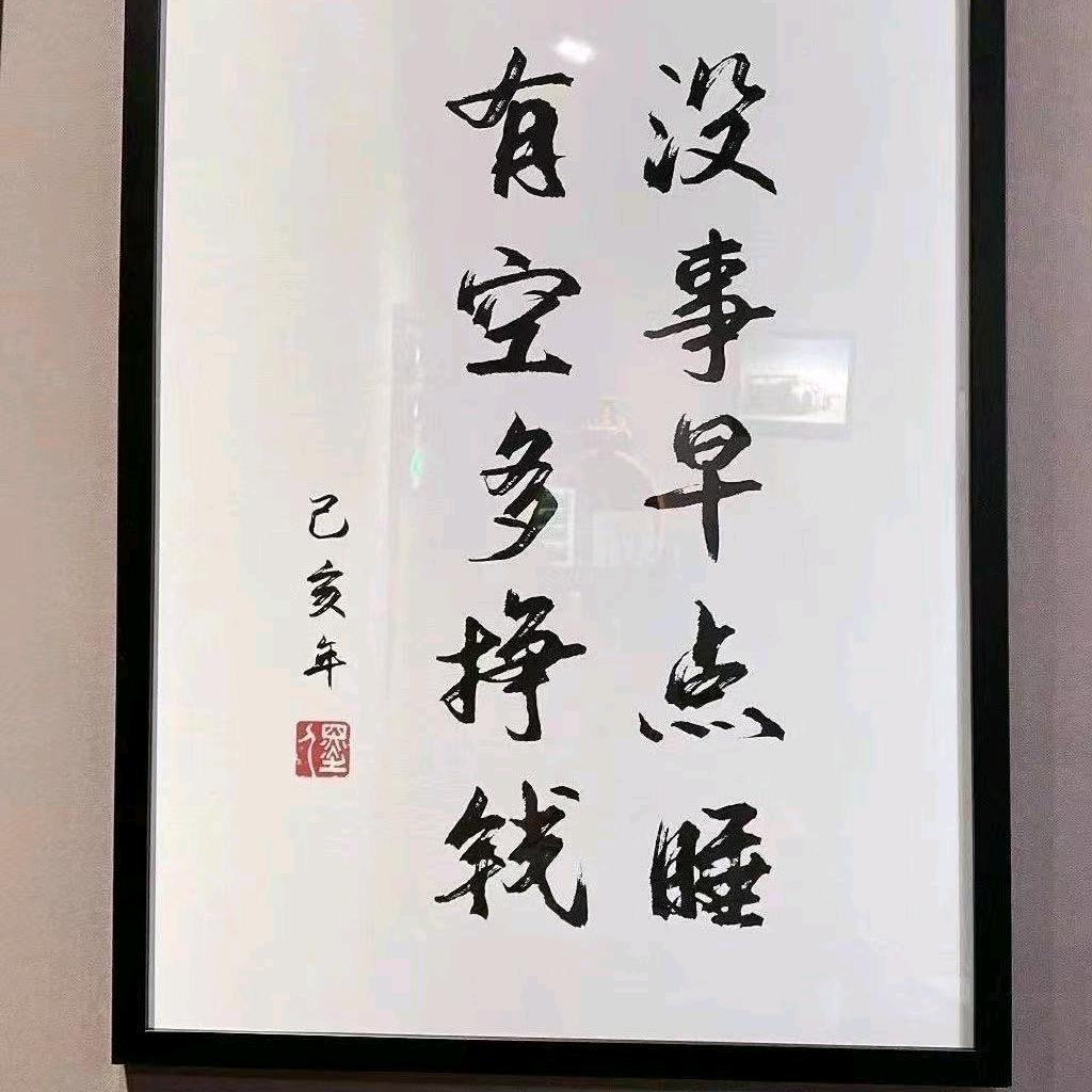 浅川