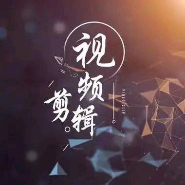 好看视频