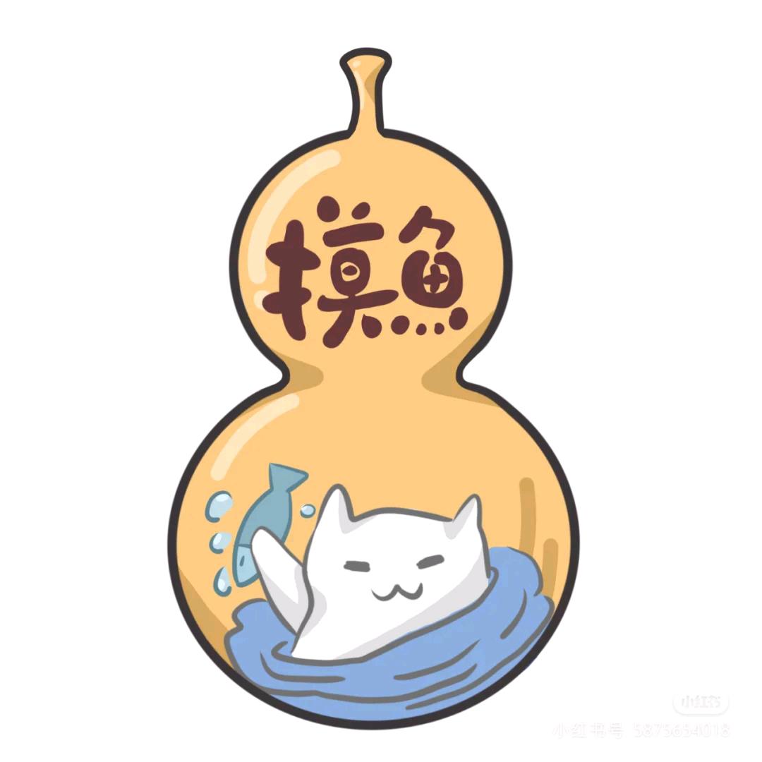 黄的黄