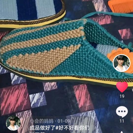 彷织工