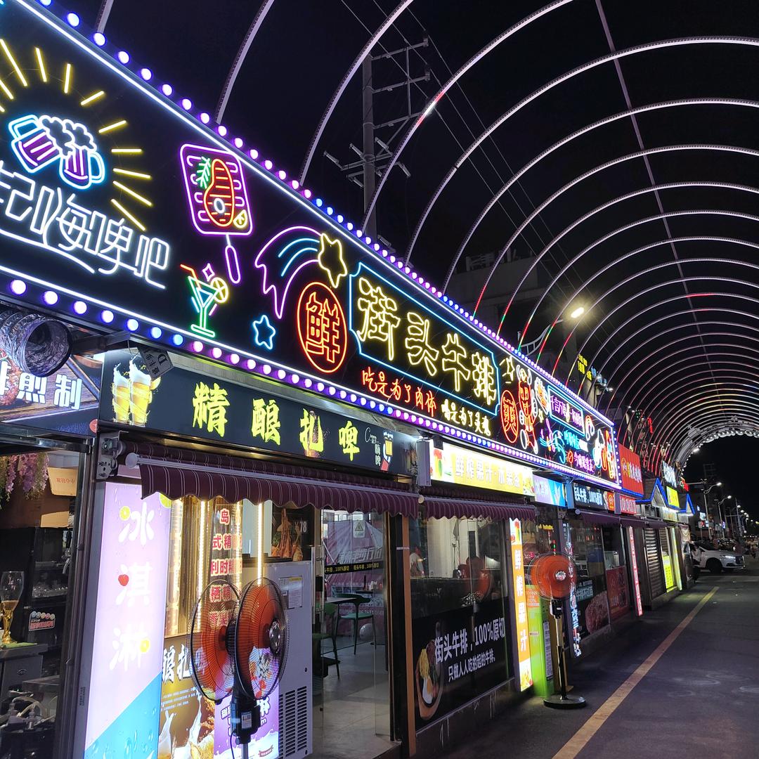 街头牛排（泰丰店）
