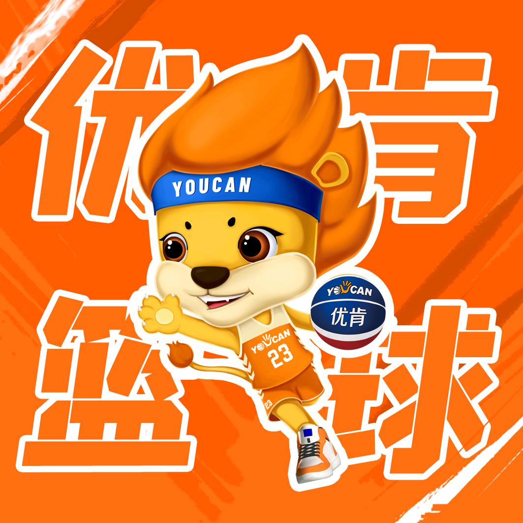 优肯篮球方庄基地