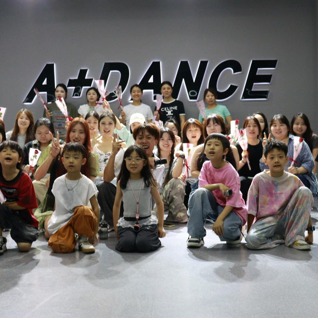 A+街舞日常