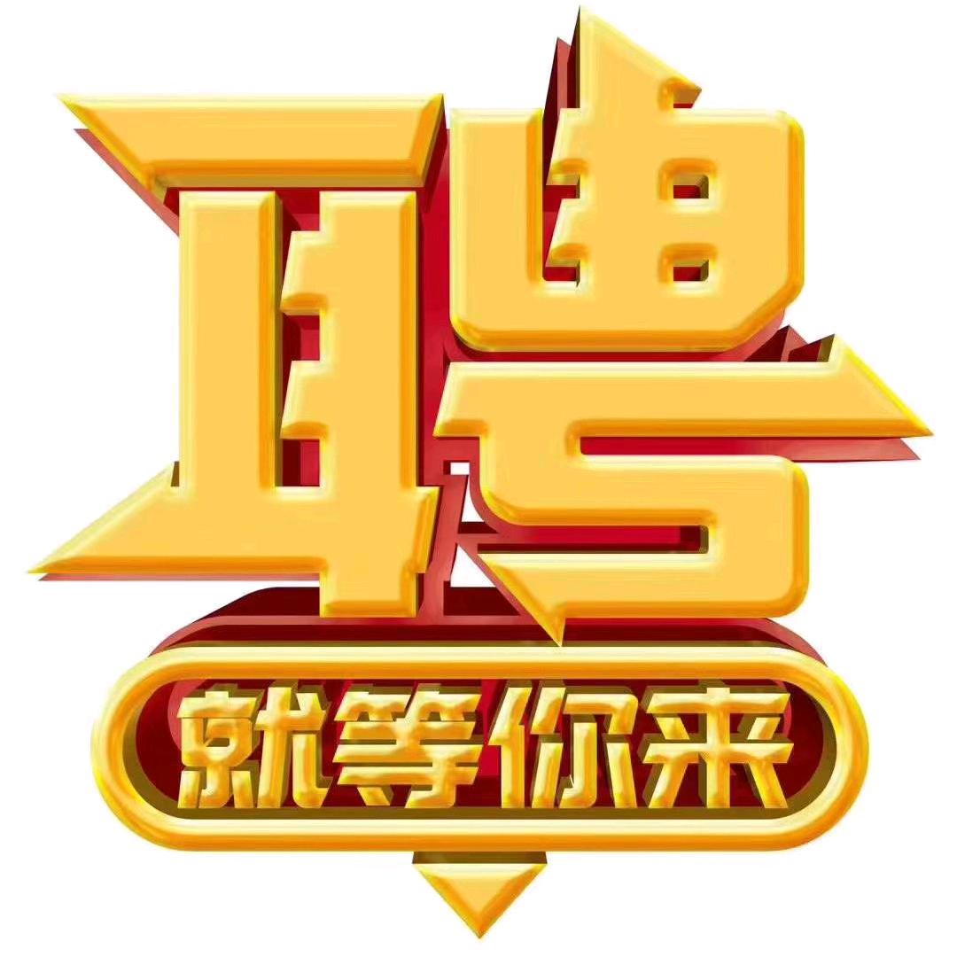 商K 领队（团队招聘）