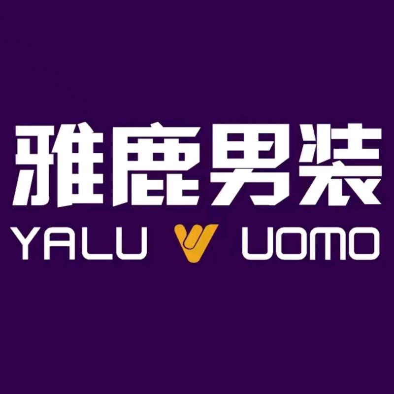 雅鹿男装鑫承专卖店