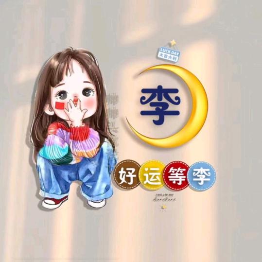 ঞᩚ᭄香🎀香ꦿꕥ້໌ᮨ