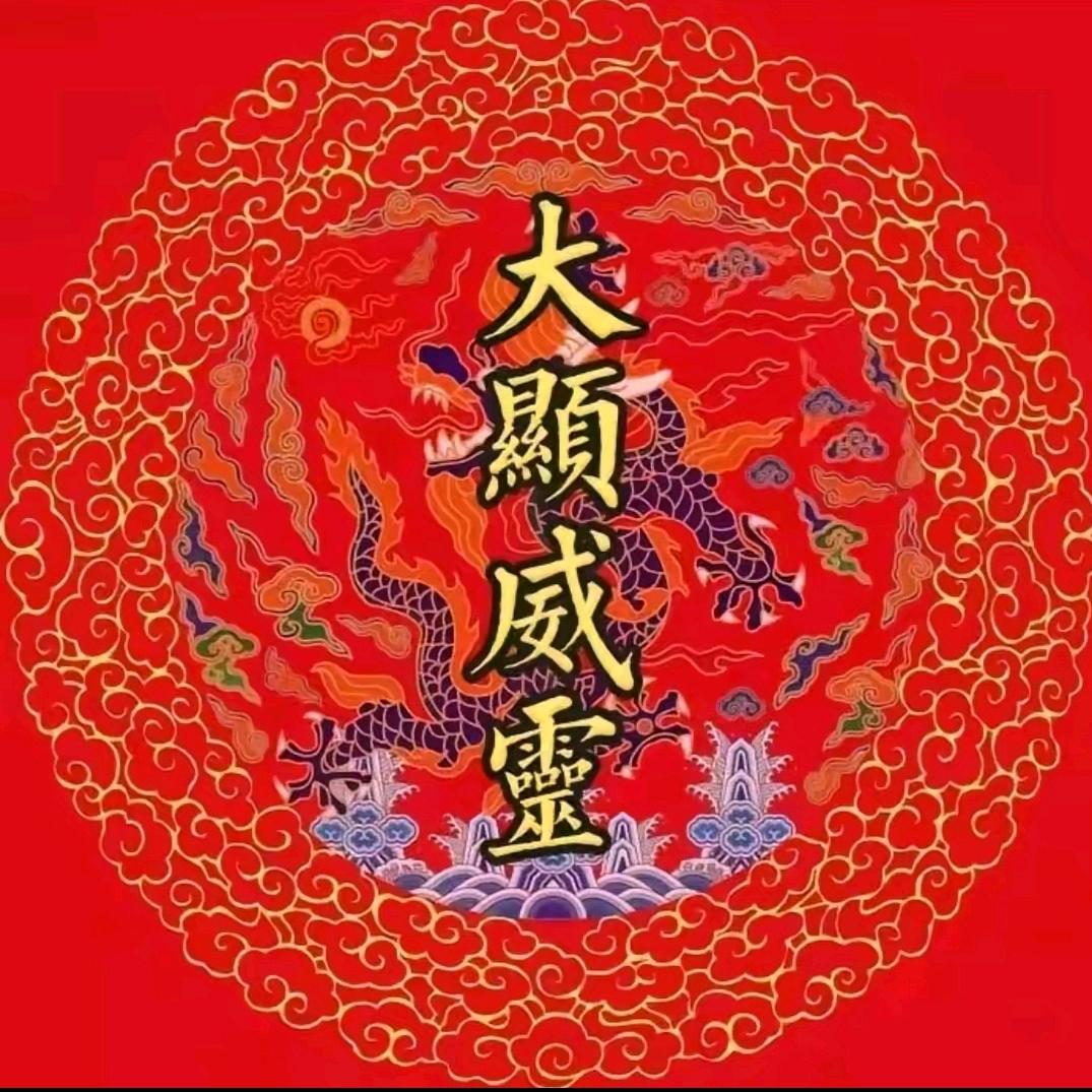 法鸿