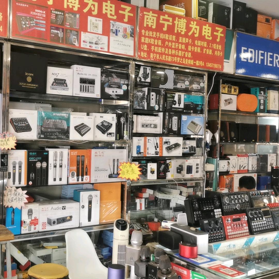广西南宁市直播声卡设备实体店