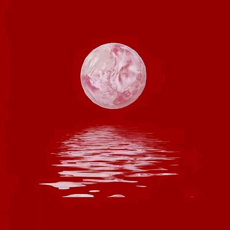 欢.
