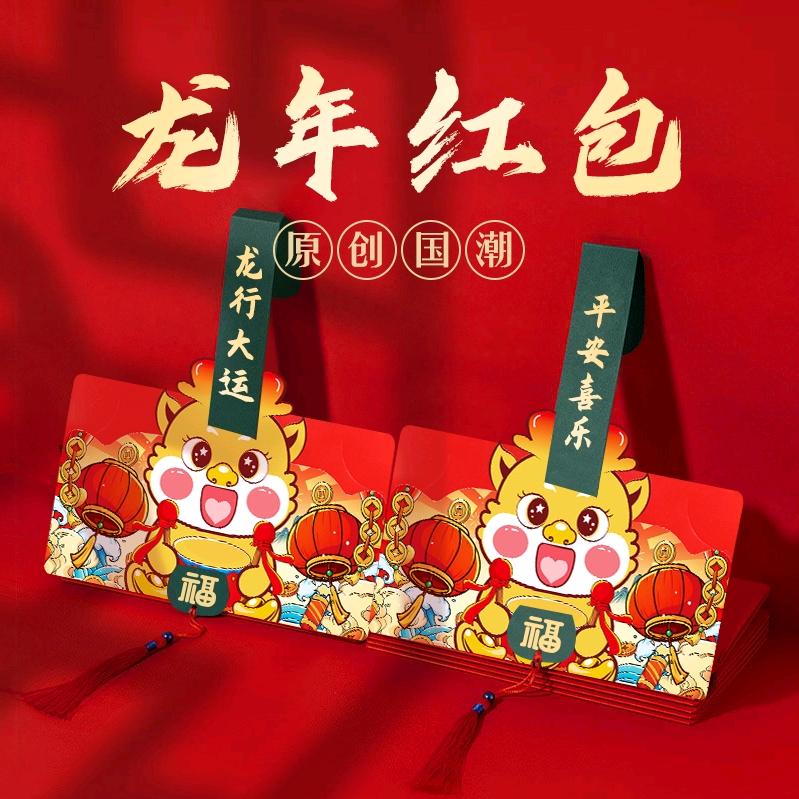 喜百