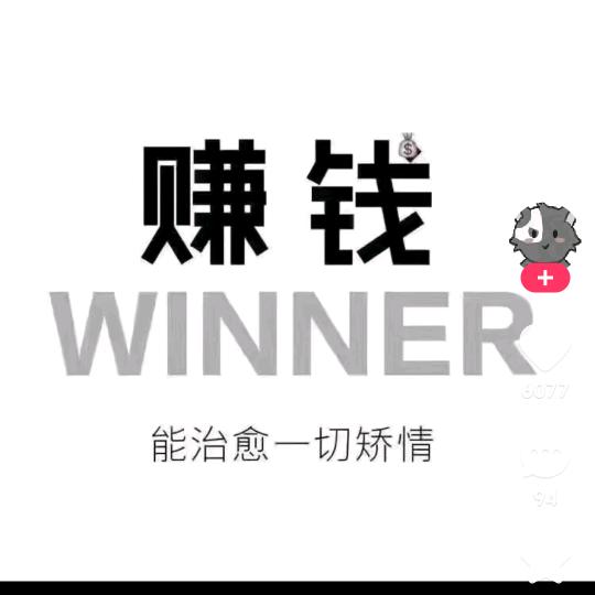 一人一车闯天涯