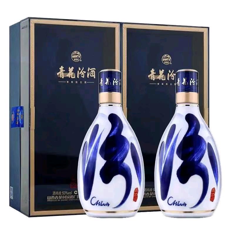 山河