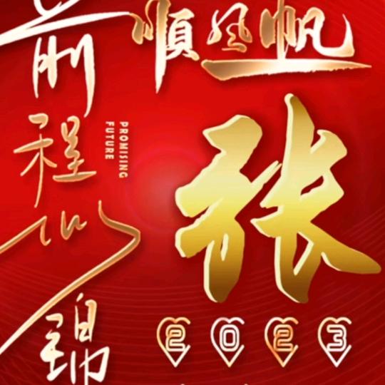 一见钟情，一吻定终身
