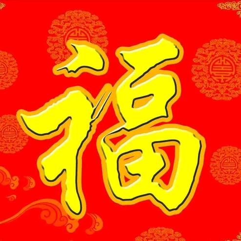 惠江东的渡汶物业精选店