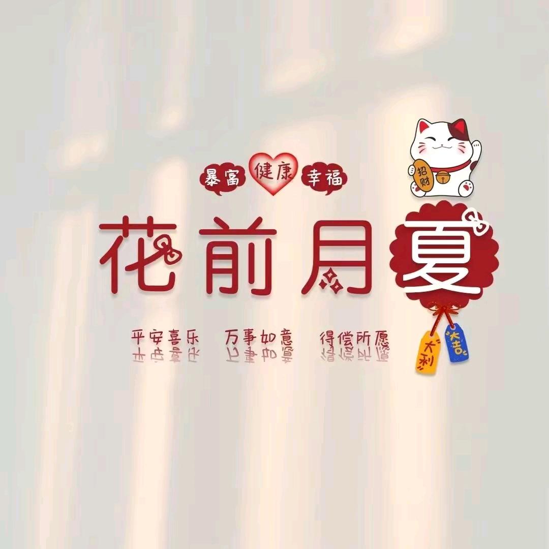 华夏儿女