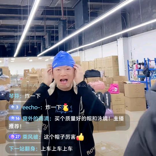 回头外贸百货8铺