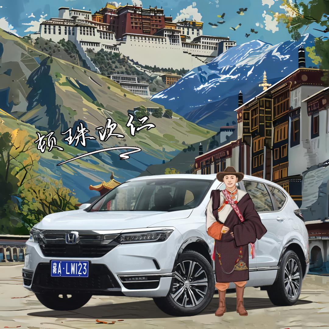 顿珠次仁