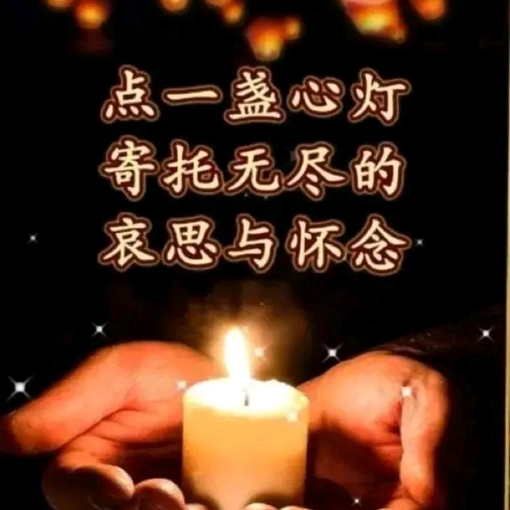睛天