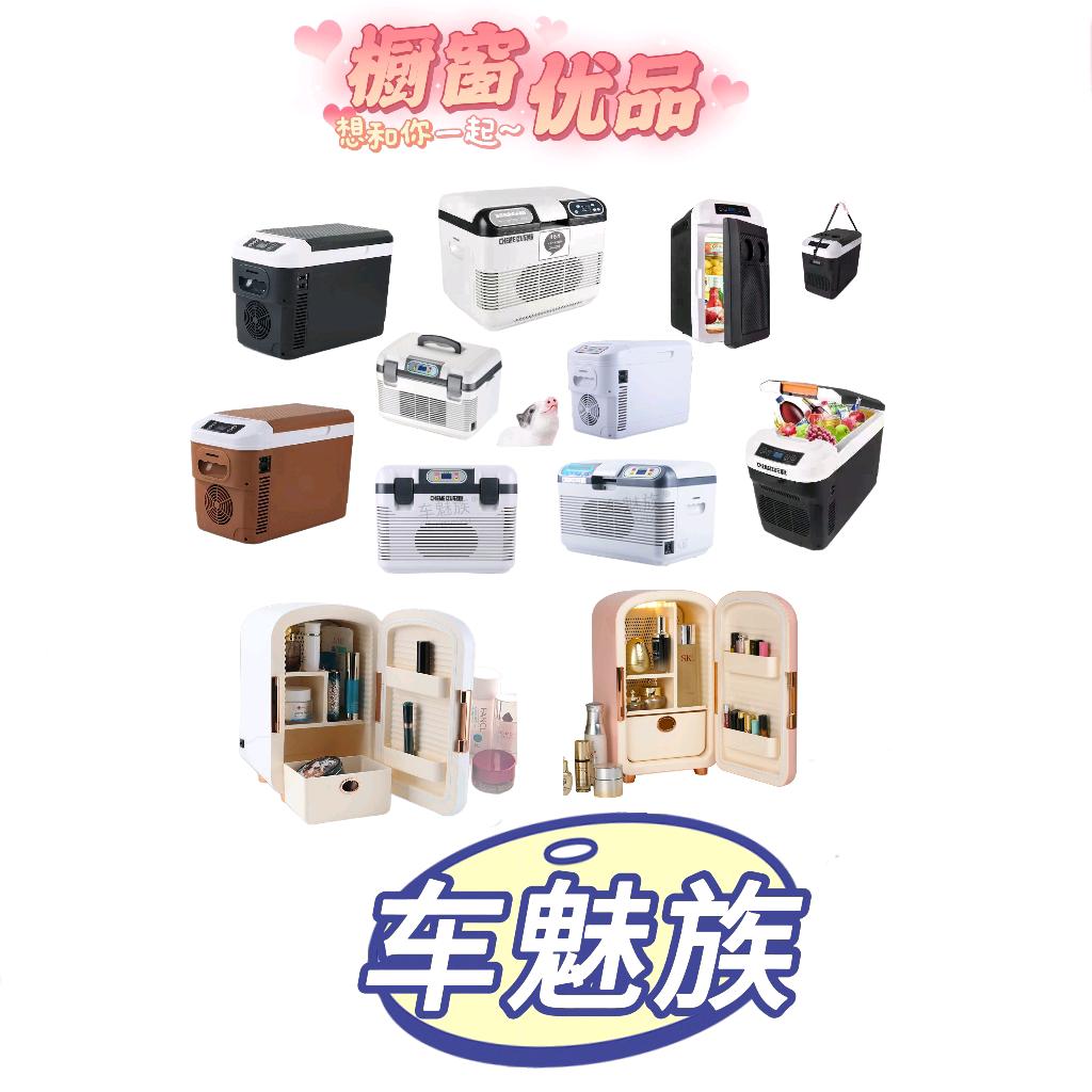 车魅族电器汽车用品专卖店