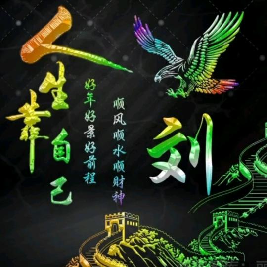 🦋এ᭄瞎胡闹ོ࿐ᩚ