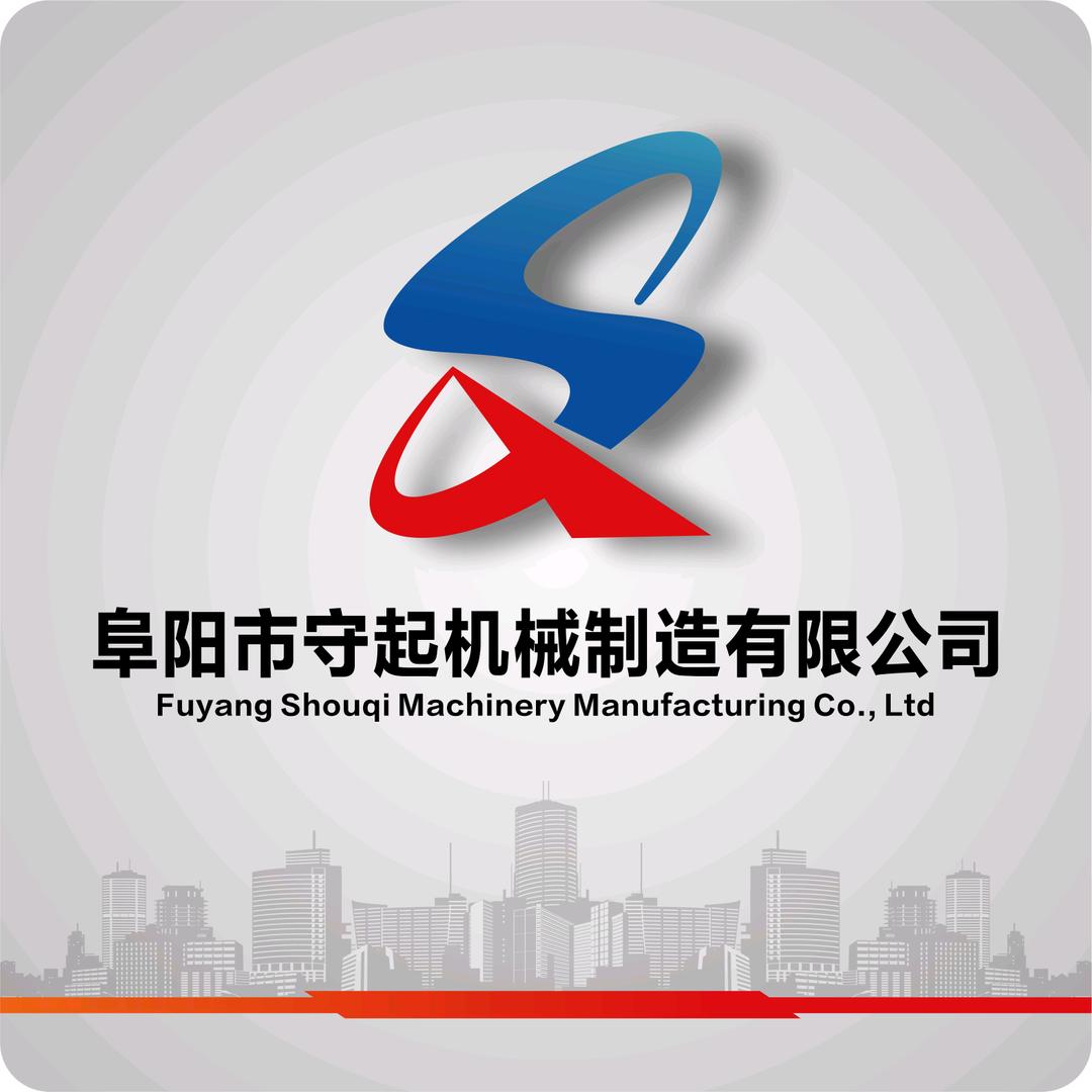 宏起守起机械厂机械设备