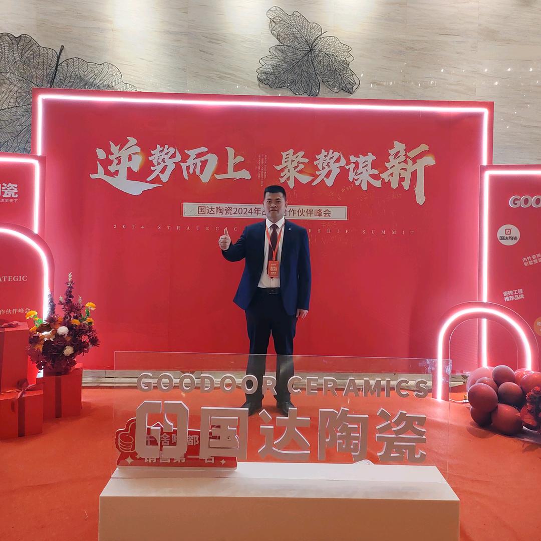 吉安国达陶瓷X玉锦装饰设计