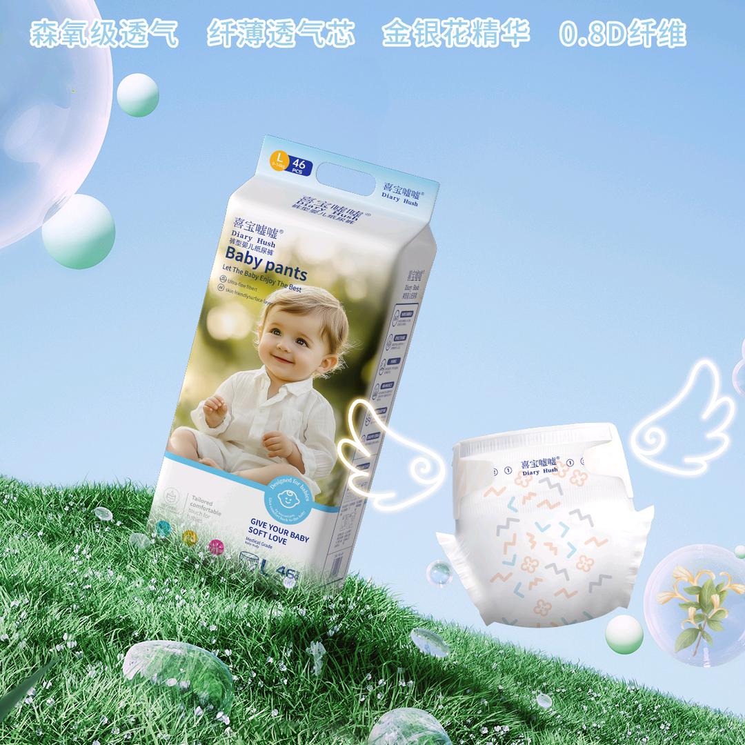 晨阳之家用品店