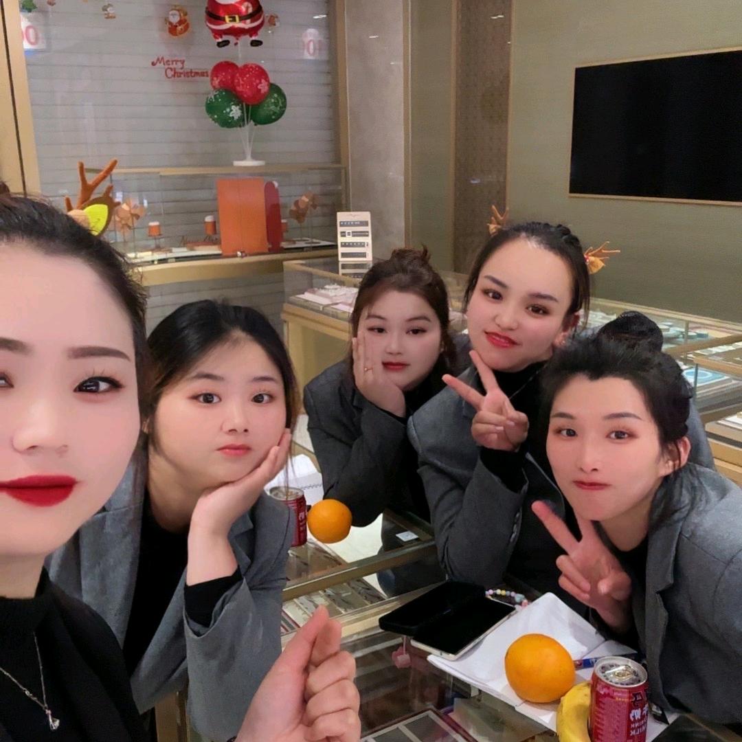 高行中国黄金