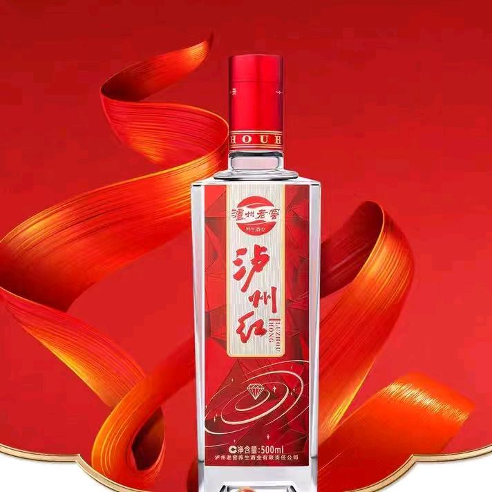 泸州老窖🇨🇳泸州红养生酒