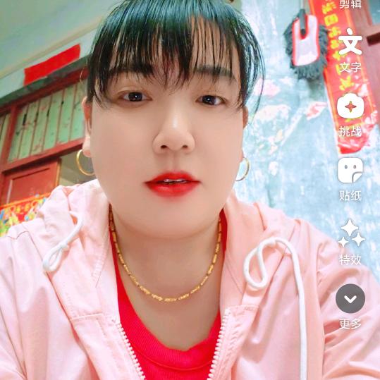 永远开心，曾曾