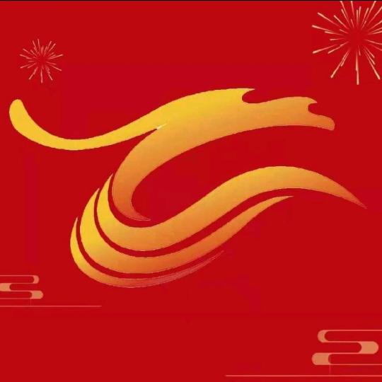 ✨✨拒闲聊✨✨