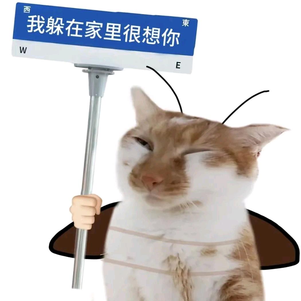 你脑子有病