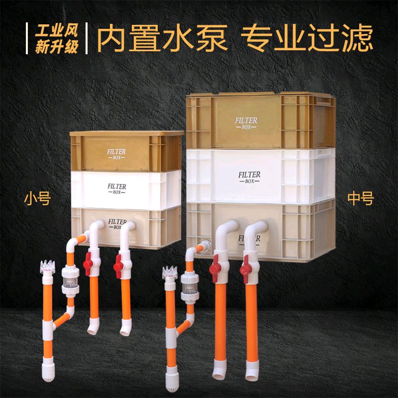 鱼缸鱼池过滤箱微滤机生产厂家