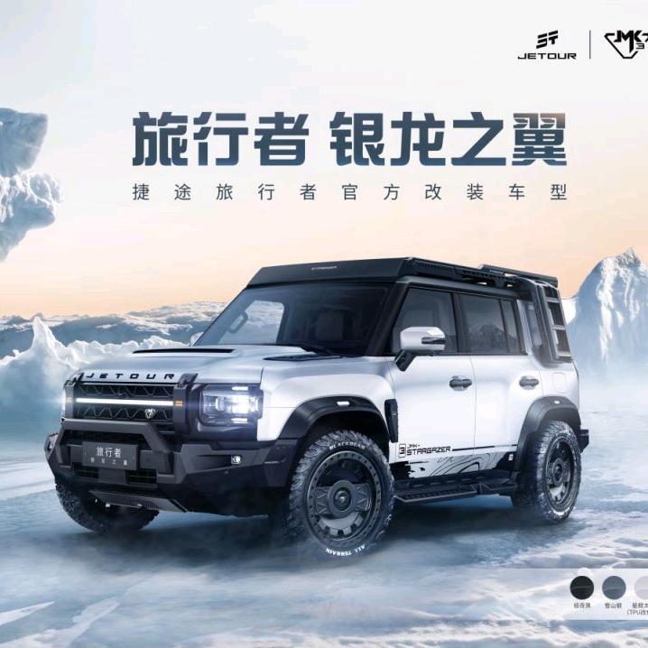 蜜蜂买车（甄选）