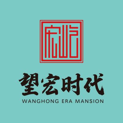 宏屹地产望宏时代