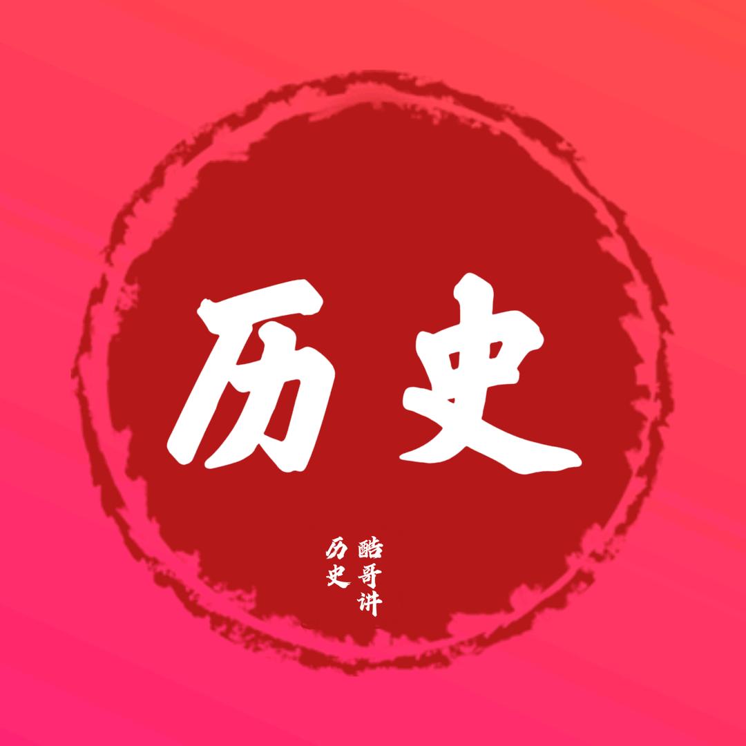 一起学历史的秦王