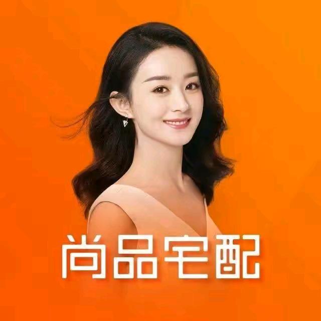 伊宁尚品宅配—瀚品装饰