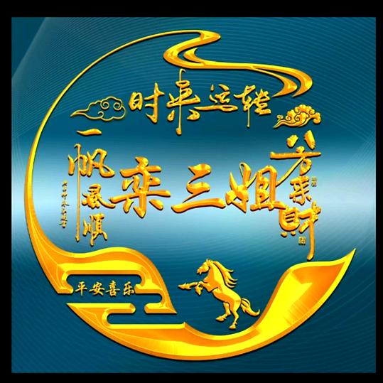 快乐女神