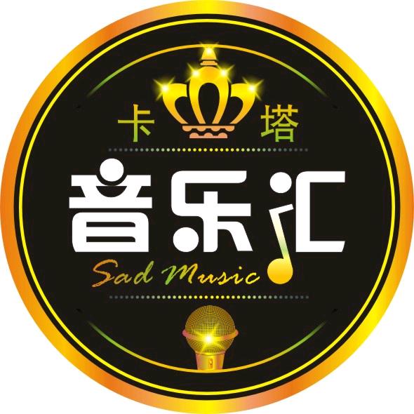 卡塔音乐汇