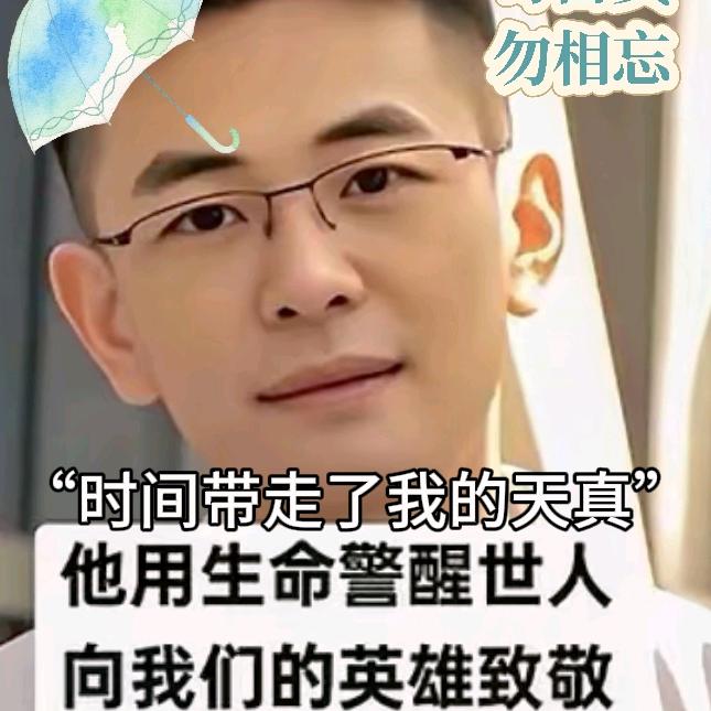 子彤