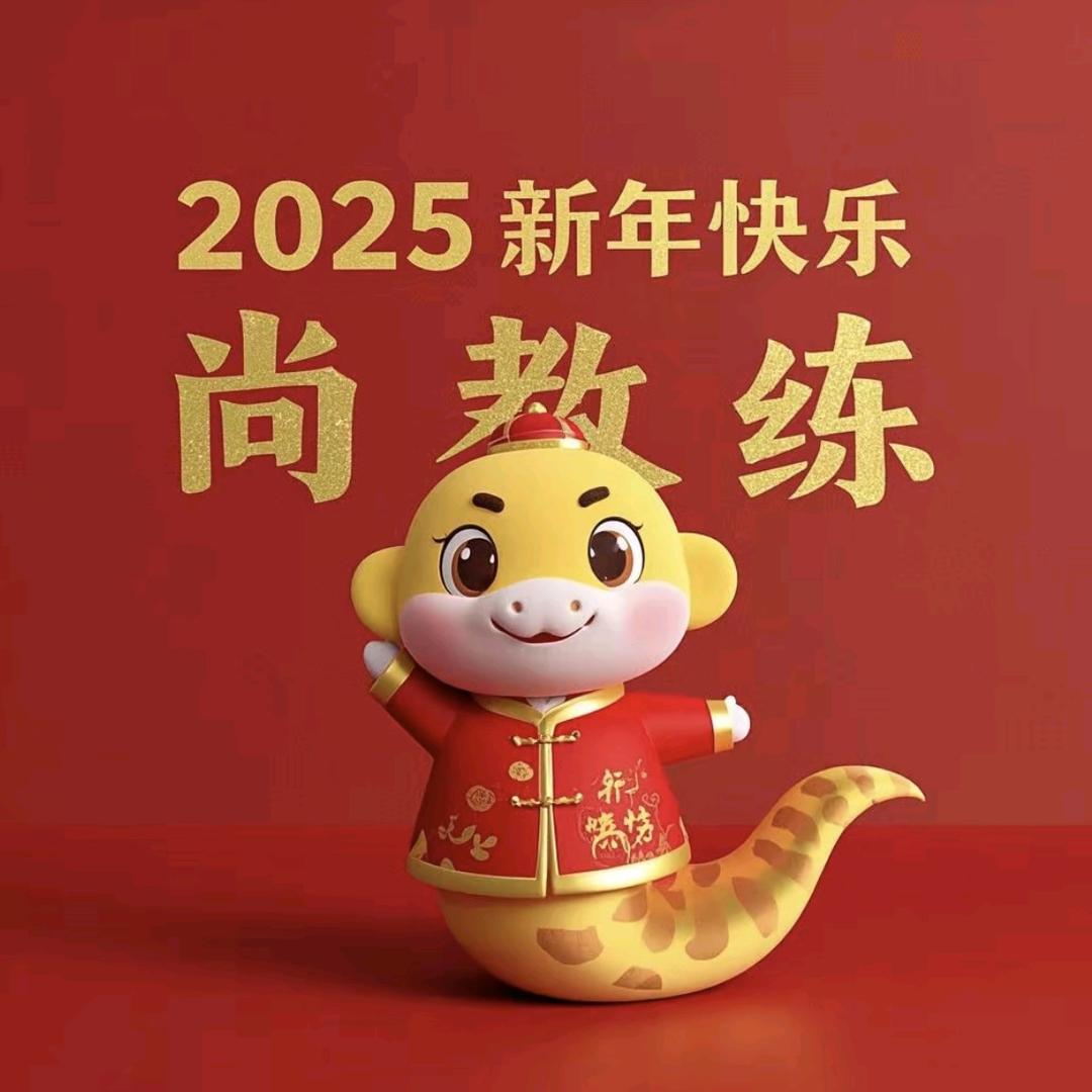 走在致富路尚（关必回）