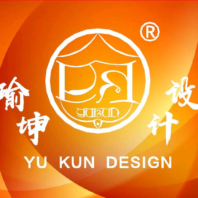 重庆瑜坤室内设计事务所