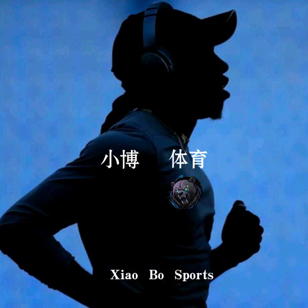 自律的小博(氮泵)🥇