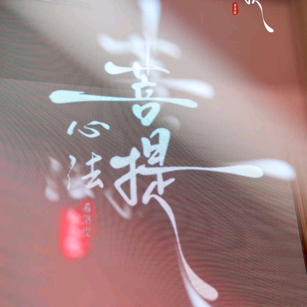 兴义美业人-斌哥