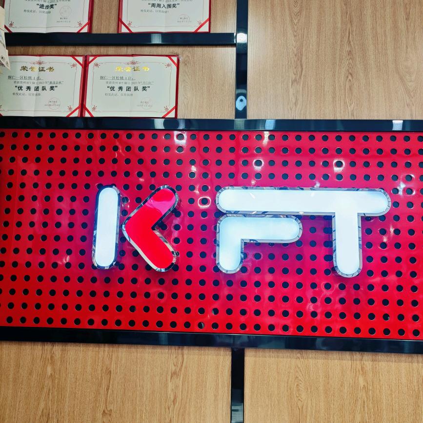 kFT脚王