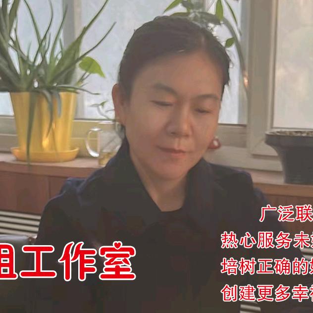 遇见好大姐