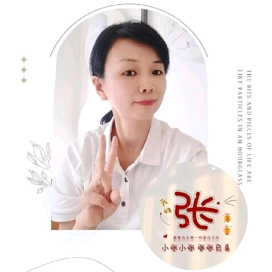 上街冠珠瓷砖|张培培