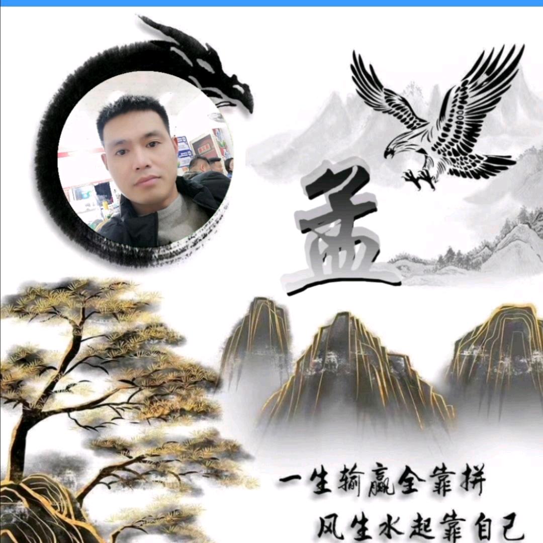 梦醒时分