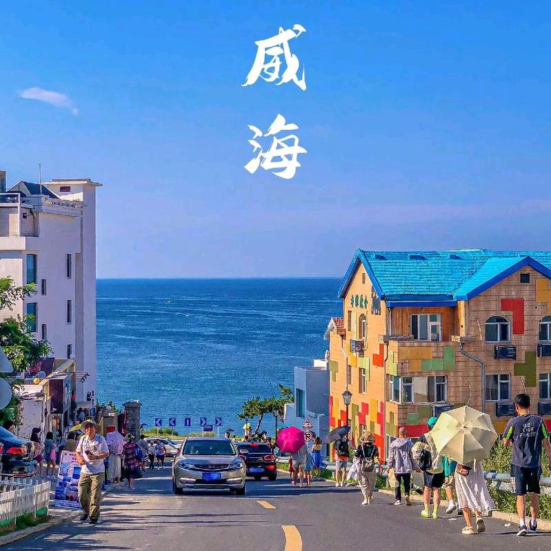 小康威海包车旅拍